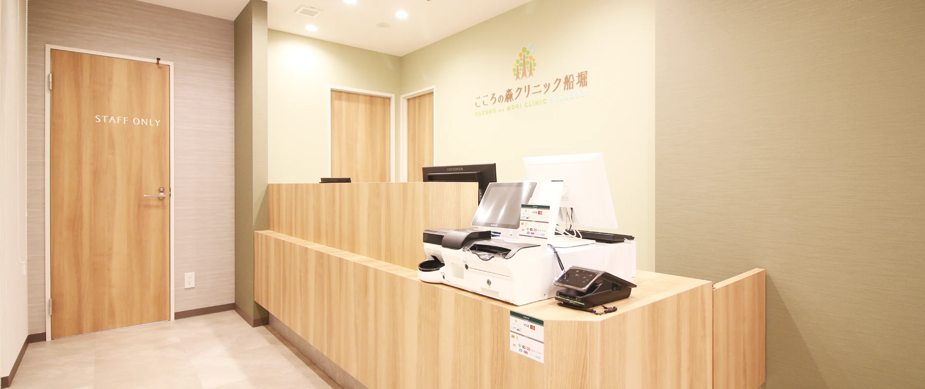 こころの森クリニック船堀受付